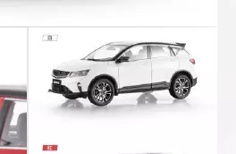 Модель автомобиля Geely Coolray White в Молдове