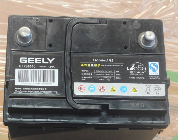 Baterie Geely